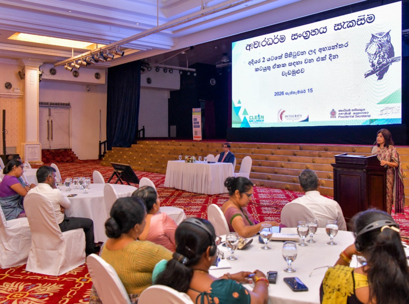 Workshop on Developing Institutional Codes of Ethics